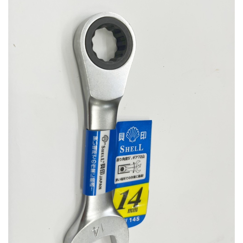 【松駿小舖】含稅 日本貝印 短版 高扭力板手 SHELL 高扭力梅開棘輪板手 短標準 梅花棘輪板手 六角板手 梅花開口-細節圖2