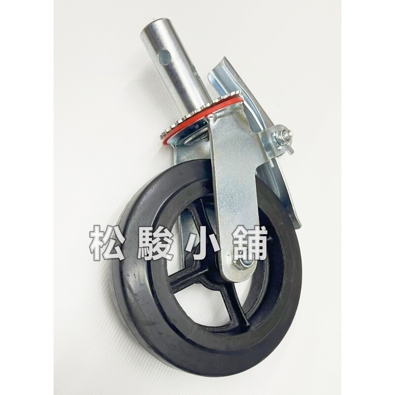 【松駿小舖】含稅 6吋 8吋鷹架輪 鷹架輪子 推車 工地鷹架輪 車輪 煞車鷹架輪 輪子 橡膠輪 鐵架輪 耐重輪 卓力輪-細節圖6