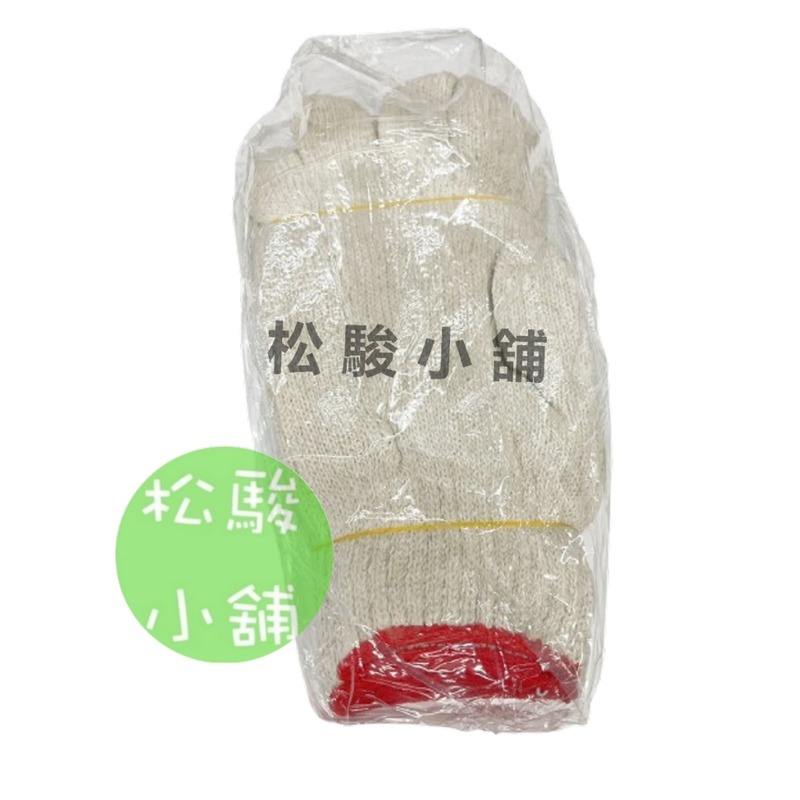 白色 (紅邊) 超取最多8包