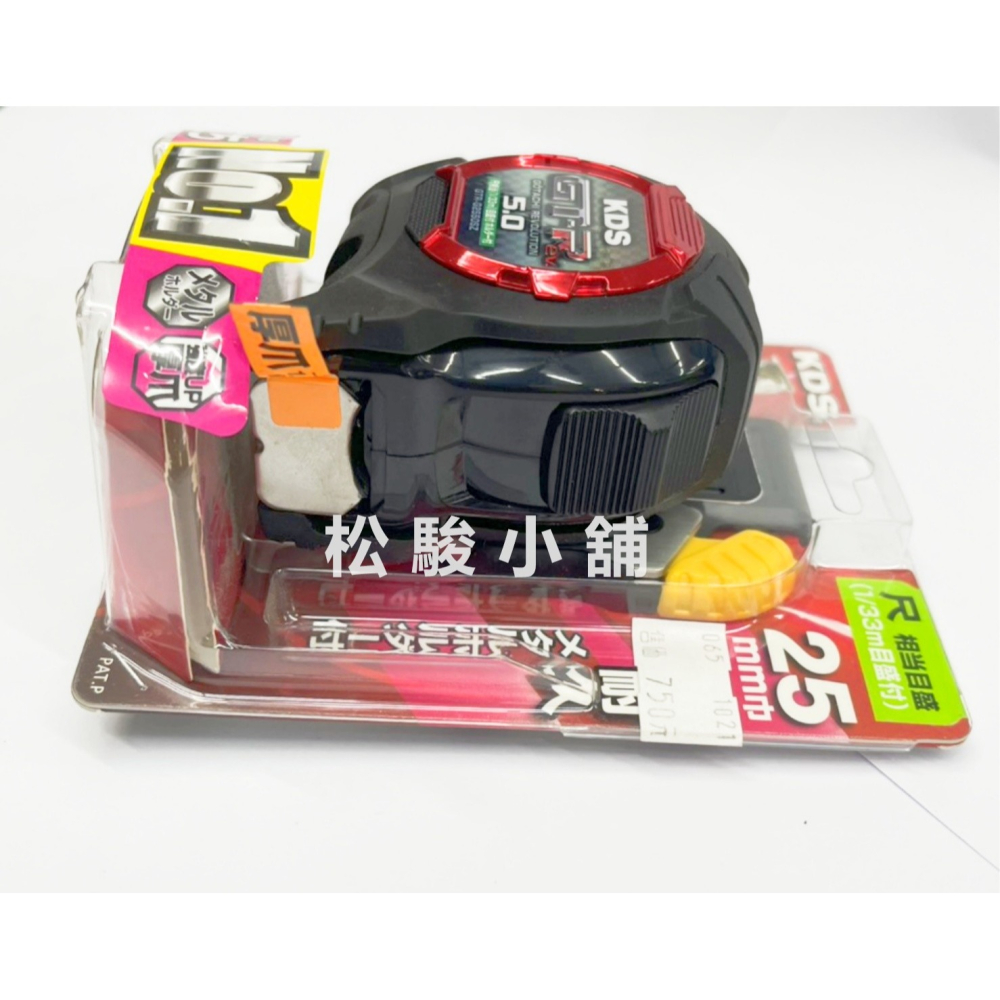 【松駿小舖】KDS 雙面厚爪捲尺NO.1強度UP厚度5.0厚爪1.5倍 10倍持久超耐久 米尺 附米尺扣 GTR-細節圖3