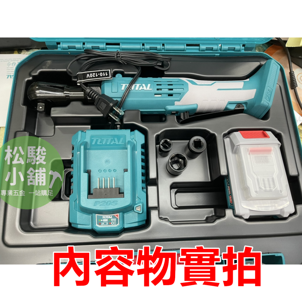 【松駿小舖】含稅 (全配)TOTAL 20V 鋰電棘輪板手組 3分(TDRLI206015) 電動棘輪板手-細節圖2