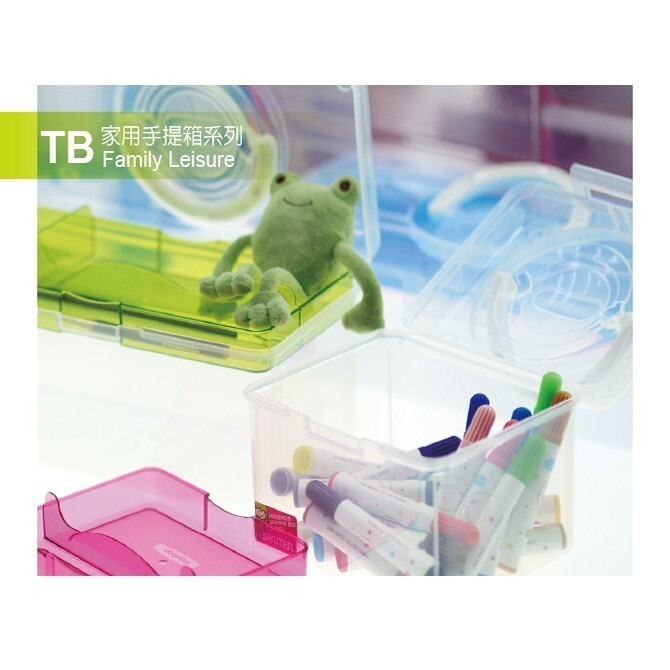 【松駿小舖】SHUTER樹德 TB-302 收納 月光系列 手提箱 工具箱 整理箱 化粧箱 急救箱 水彩箱 文具箱-細節圖3