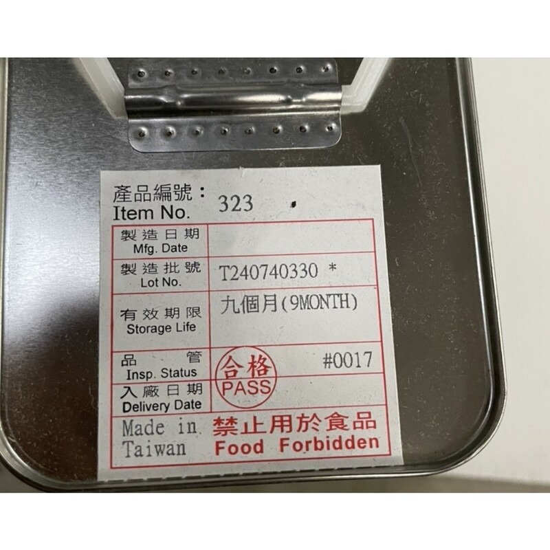 【松駿小舖】含稅 大東樹脂 323 強力接著劑 3KG裝 黃糊 強力膠 油性膠 塑膠 皮革 木材 紙器 鞋材 台灣製-細節圖3