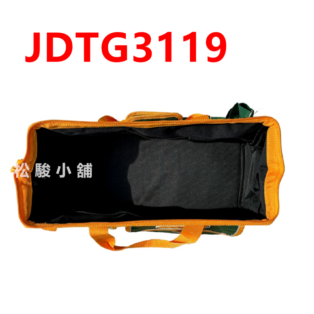 【松駿小舖】JADEVER 19吋工具包 JDTG3119 總工具手提側背工具包 工具袋 工作包 工作袋-細節圖4