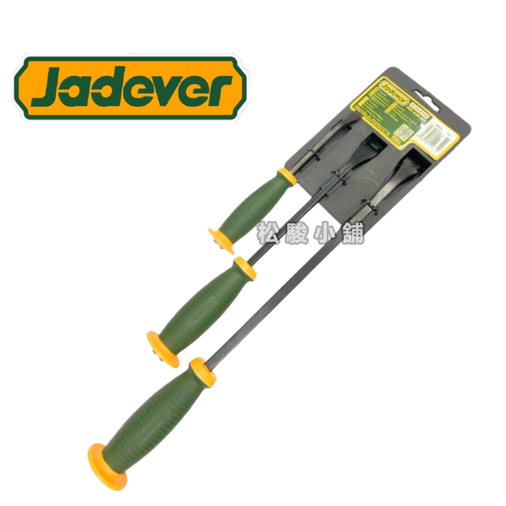 【松駿小舖】JADEVER 3件組專業重型撬棍組 撬棒組 翹棒 撬棒 撬 45Cr 鉻鋼 拆卸 內裝 拆裝-細節圖2