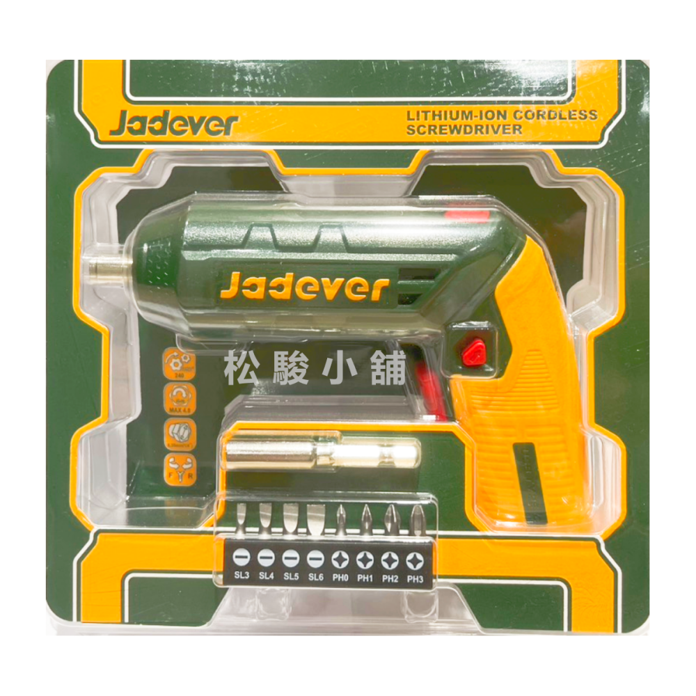 【松駿小舖】JADEVER 4V無線螺絲起子機 JDCV4415 迷你起子機 無附TYPE-C線(請自備) 螺絲起子機-細節圖2