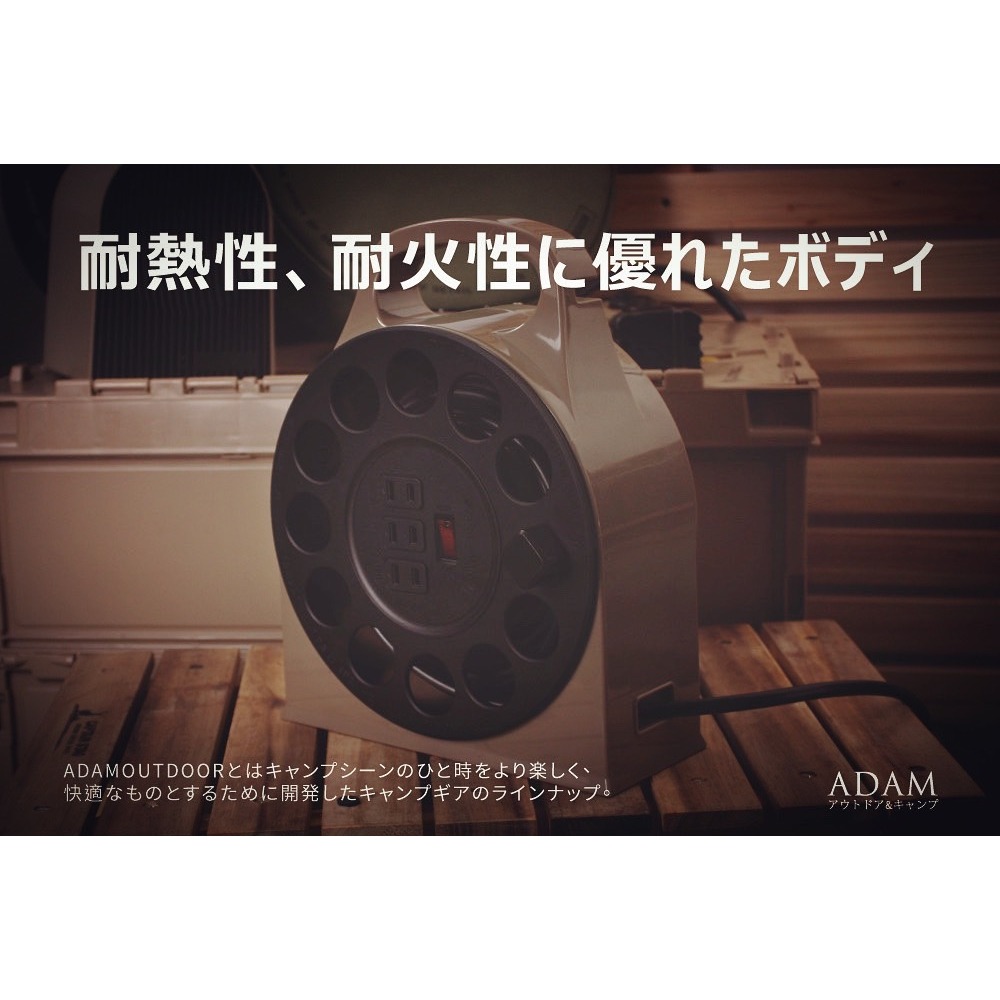 【松駿小舖】ADAMOUTDOOR 15M 多用途輪座式延長動力線ADPW-23115M 延長動力線 戶外動力線 露營-細節圖2