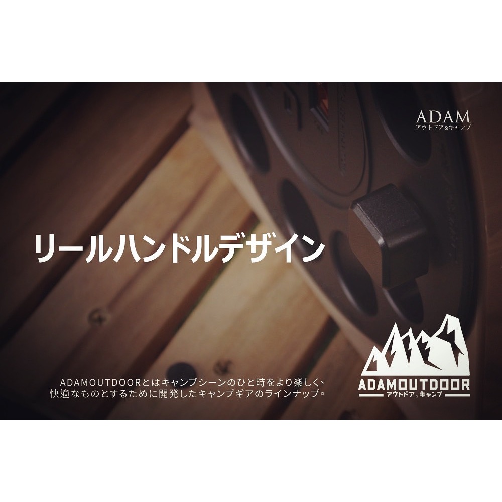 【松駿小舖】ADAMOUTDOOR 15M 多用途輪座式延長動力線ADPW-23115M 延長動力線 戶外動力線 露營-細節圖4