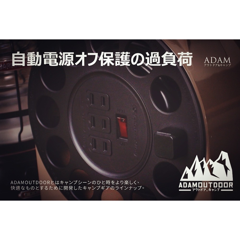 【松駿小舖】ADAMOUTDOOR 15M 多用途輪座式延長動力線ADPW-23115M 延長動力線 戶外動力線 露營-細節圖5
