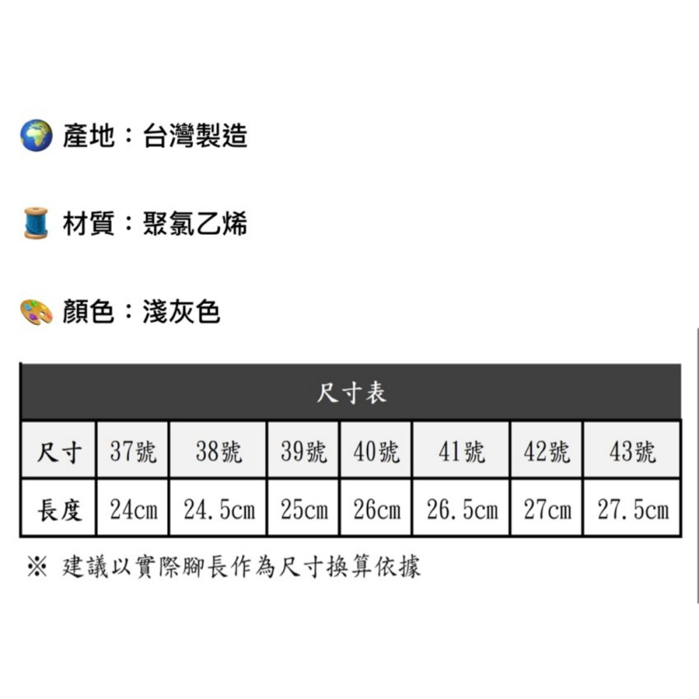 【松駿小舖】(賣單1雙) 專球牌279 灰色 休閒鞋 工作鞋 膠鞋 土水鞋 登山鞋 防滑鞋底 台灣製造-細節圖2