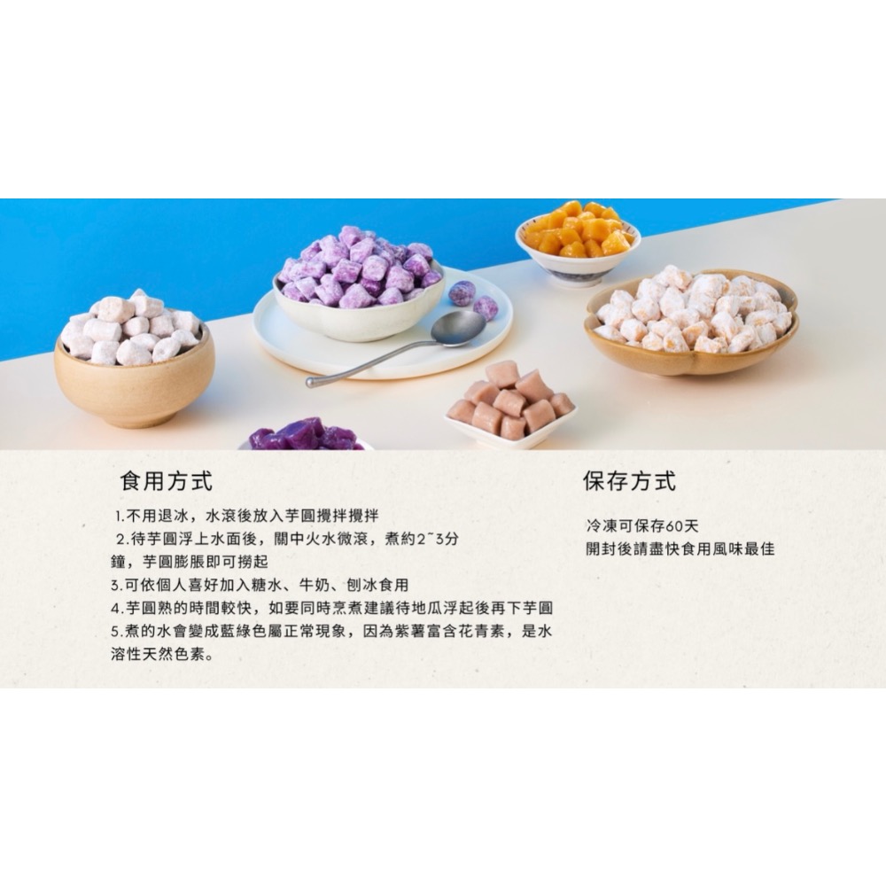 老周九份地瓜圓『600g盒裝』-細節圖4