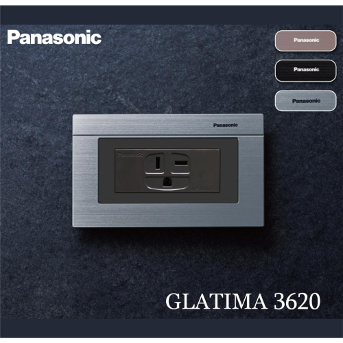 『燈后』附發票 Panasonic 國際牌 GLATIMA 系列 冷氣插座 WTGF3620H