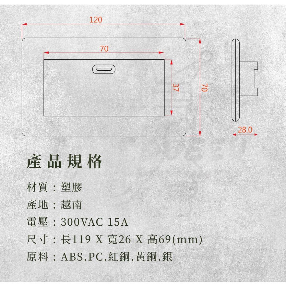 『燈后』附發票 中一電工 PANDA 熊貓系列  JY-5155W  夜光開關 大面板 BSMI認證:R54670-細節圖2