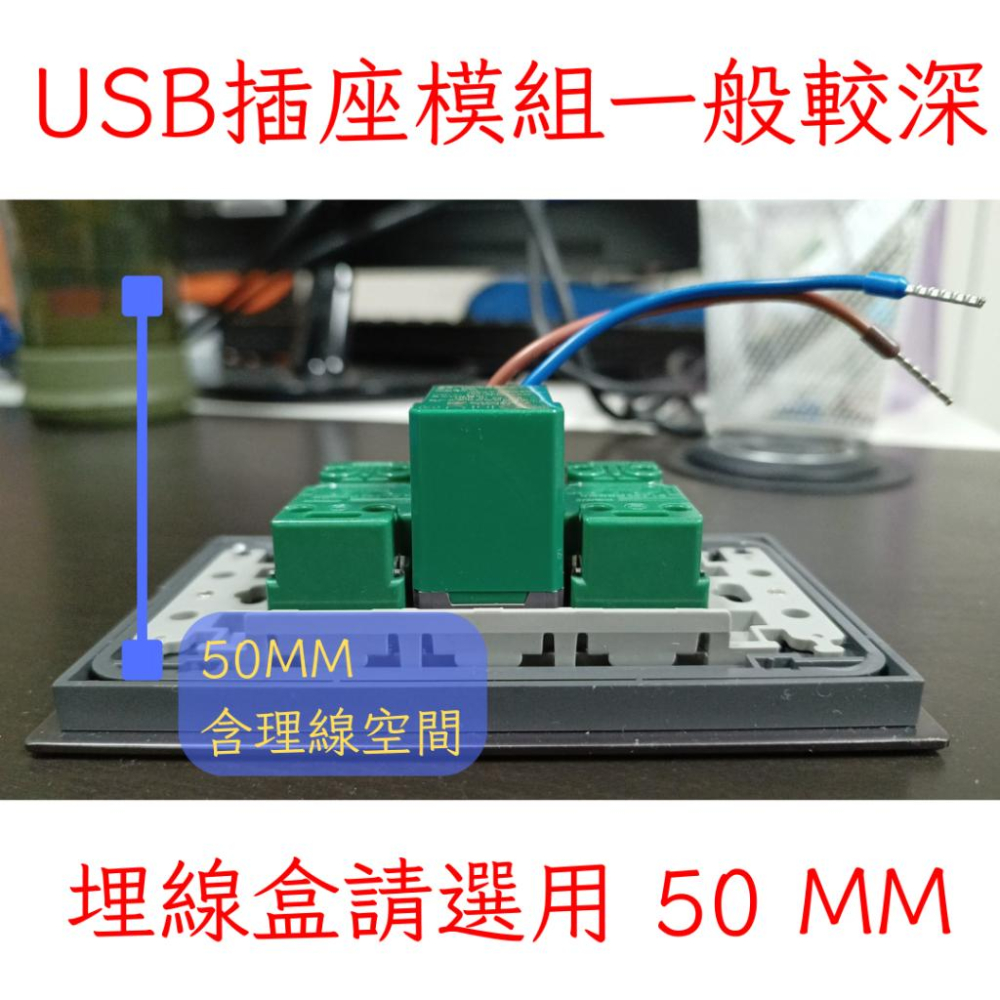 現貨 附發票 易智快充 EZ CHARGER 搭配 國際牌 GLATIMA Metal系列 單快充USB+雙接地插座-細節圖6