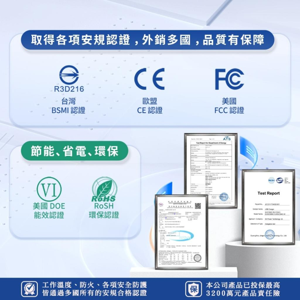 現貨 附發票 易智快充 EZ CHARGER 搭配 國際牌 GLATIMA Metal系列 單快充USB+雙接地插座-細節圖9