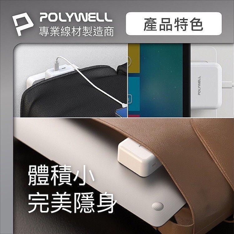 ✅ POLYWELL PD雙孔USB-C快充頭 35W Type-C充電器 GaN氮化鎵 BSMI認證 寶利威爾/台灣-細節圖5