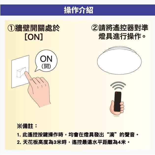 『燈后』附發票 亮博士 LED森活 吸頂燈 60W  楓木/胡桃木/櫻桃木  遙控調光調色 節能省電 小夜燈 省電-細節圖6