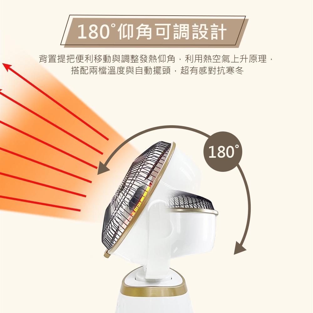 現貨 ✅ DIKE HLE400WT 10吋擺頭瞬熱碳素電暖器 省電 三秒瞬熱 電暖器 碳素電暖器 冬季必備-細節圖4