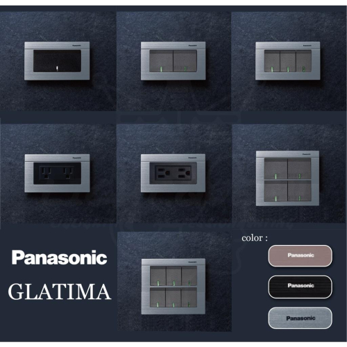 GLATIMA 系列 220V 現貨 附發票 Panasonic 國際牌 螢光單切開關-3路兩用 螢光2切開關 面板總成