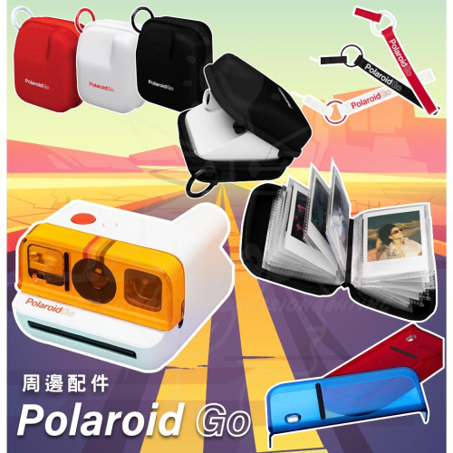 『燈后』Polaroid 寶麗萊 原廠配件 Polaroid Go配件 背帶 手腕帶 扣環 相機包 三色濾淨 相片包