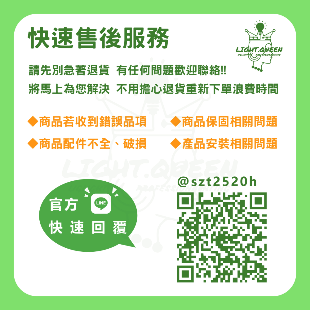 [ 2024最新版] 亮博士 LED 穩壓燈泡 3W 5W 7.5W 10W 13W 16W 20W 50W LED燈泡-細節圖8