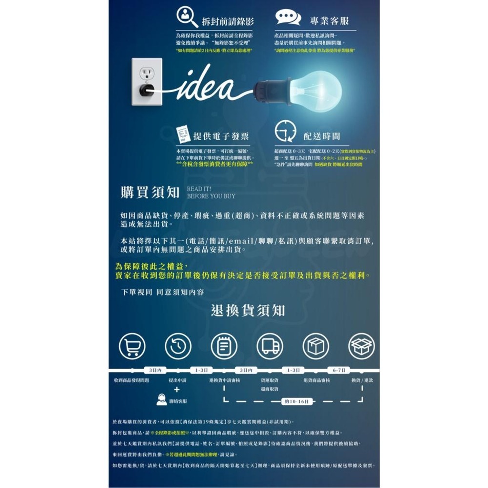『燈后』附發票 舞光 LED T8 防水 廣告燈管 4尺 20W IP65 6500K 白光 全電壓 防水IP65 獨特-細節圖6