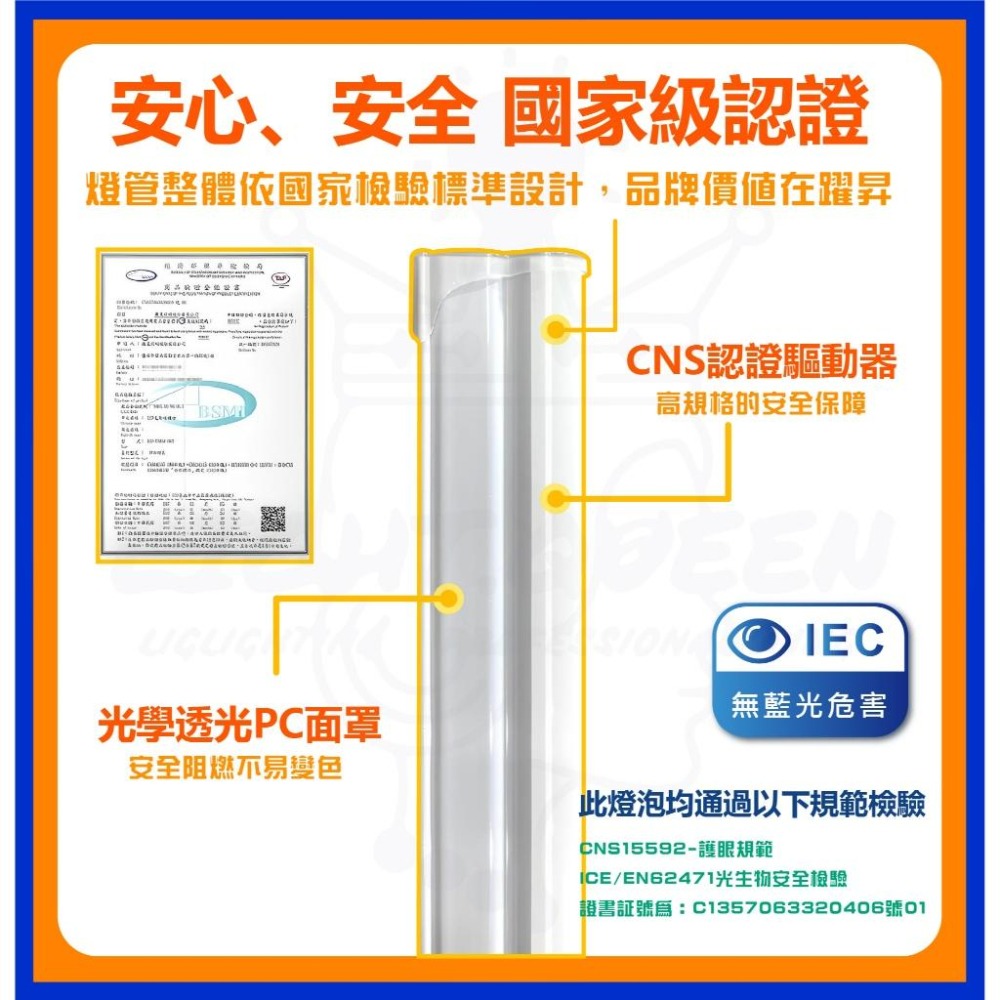 舞光【 T5 開關支架燈 】LED T5 含插頭串接線 一體成型 不斷光設計 可串六支 層版燈-細節圖4