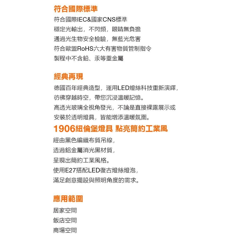 OSRAM 歐司朗 可調光 LED 復古 燈絲燈 7W 4.5W 6.5W E27 E14 仿鎢絲燈泡 裝飾照明-細節圖3