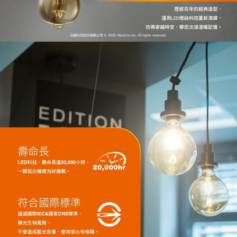 OSRAM 歐司朗 可調光 LED 復古 燈絲燈 7W 4.5W 6.5W E27 E14 仿鎢絲燈泡 裝飾照明-細節圖4