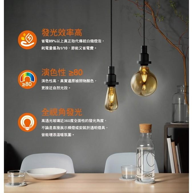 OSRAM 歐司朗 可調光 LED 復古 燈絲燈 7W 4.5W 6.5W E27 E14 仿鎢絲燈泡 裝飾照明-細節圖6