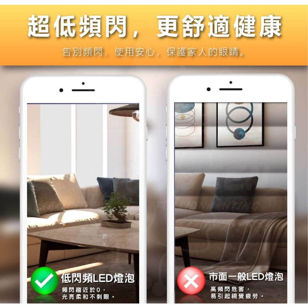 『燈后』🌱節能補助商品🌱 附發票 東亞照明 LTT-H2445DHA 26W 2呎4支LED輕鋼架燈具 【2入】節標-細節圖4