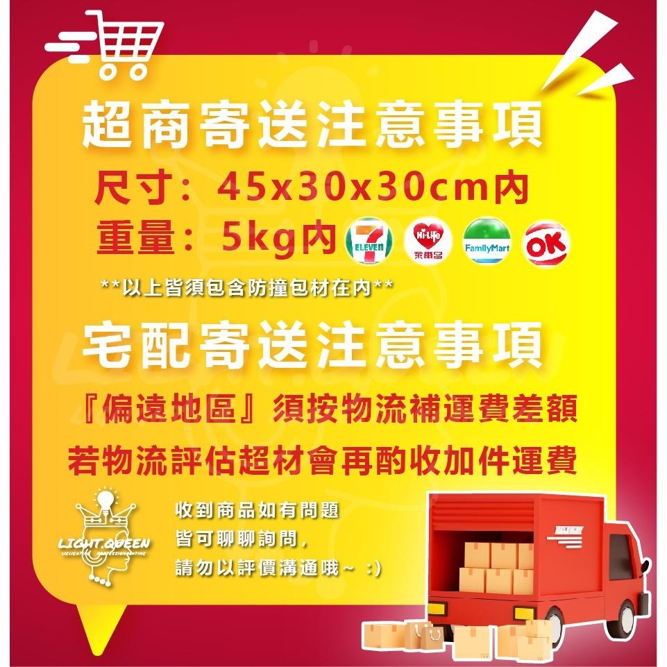 『燈后』🌱節能補助商品🌱 附發票 東亞照明 LTT-H2445DHA 26W 2呎4支LED輕鋼架燈具 【2入】節標-細節圖7