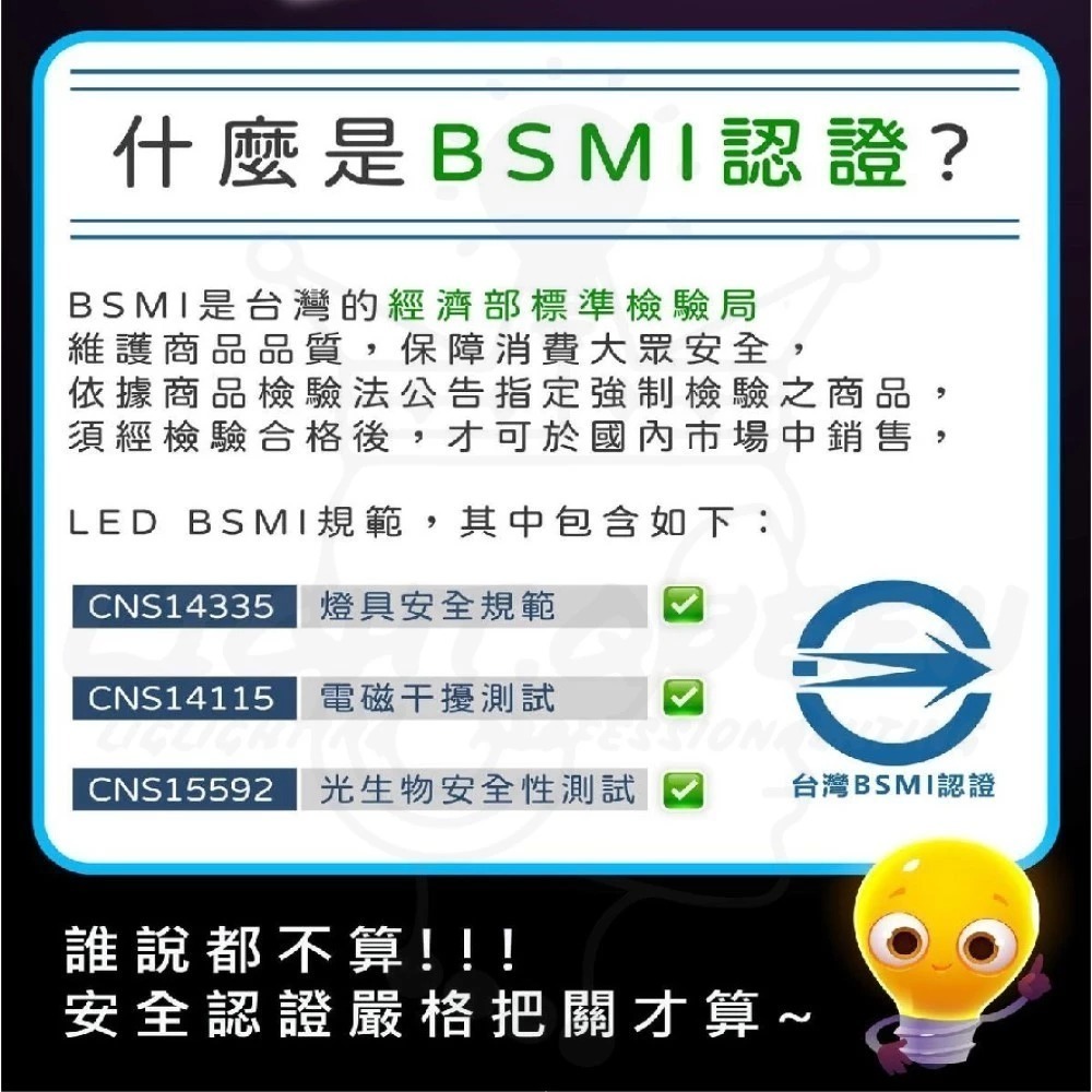 [ T5 燈管 ]1尺(可超商) 2尺 3尺 4尺(僅宅配) 三種色溫 快速安裝 細燈管 CNS認證-細節圖5