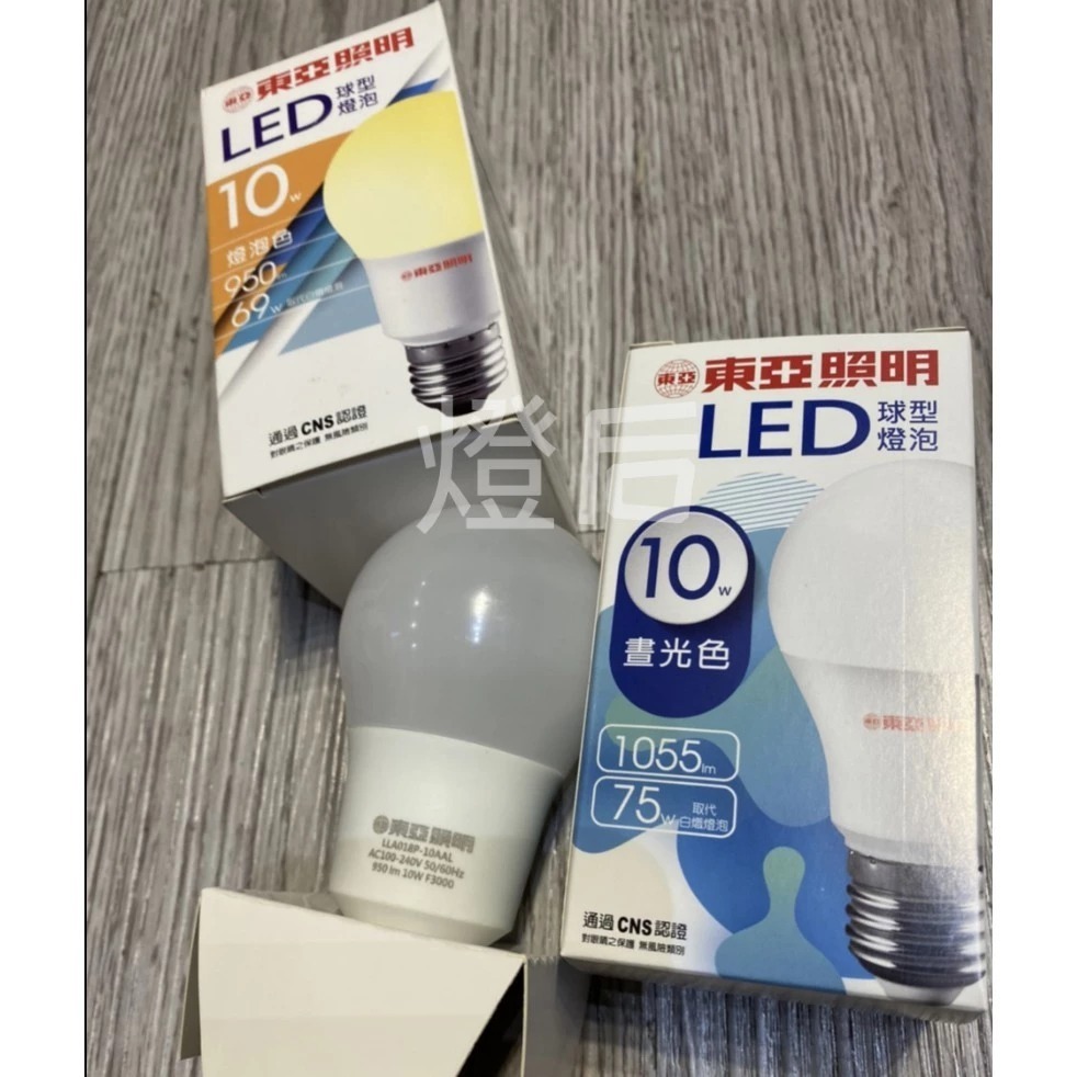 NEW 東亞 LED 9W 12W燈泡 球型燈泡 省電燈泡 節能燈泡 球泡燈 白光/黃光/自然光同樣舊款 10W-細節圖6