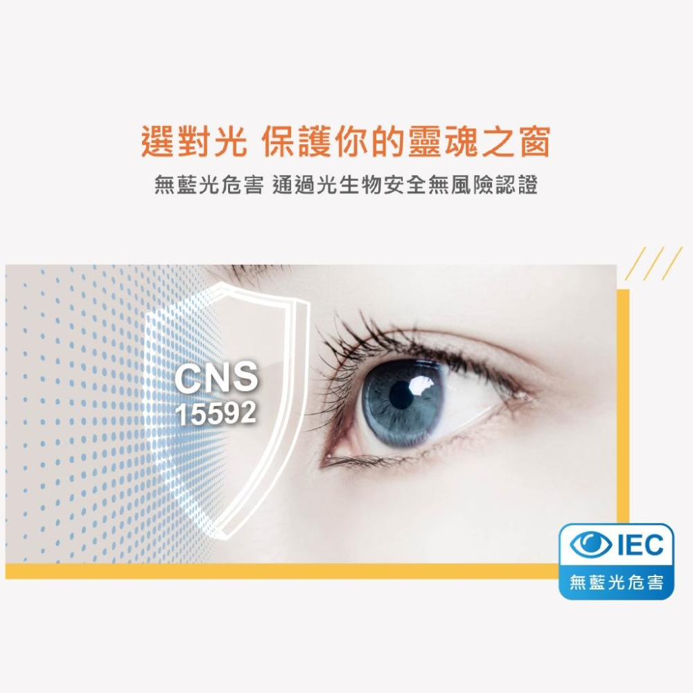 『買4送電池』舞光 LED燈泡 燈泡 3W燈泡 10W燈泡 12W燈泡 16W燈泡 燈泡-細節圖4