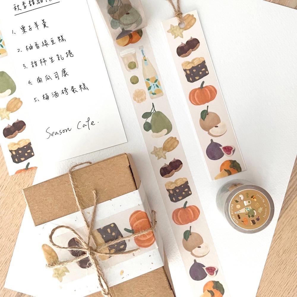 美味小食堂系列 - 豐收果實之秋紙膠帶(寬3cmx長5m)-細節圖3