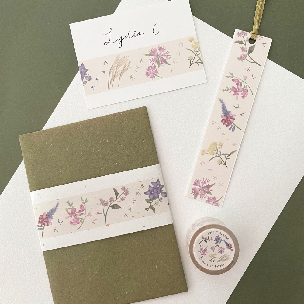 漫步植物園系列 - 幸福草木之秋紙膠帶(寬3cmx長5m)-細節圖3