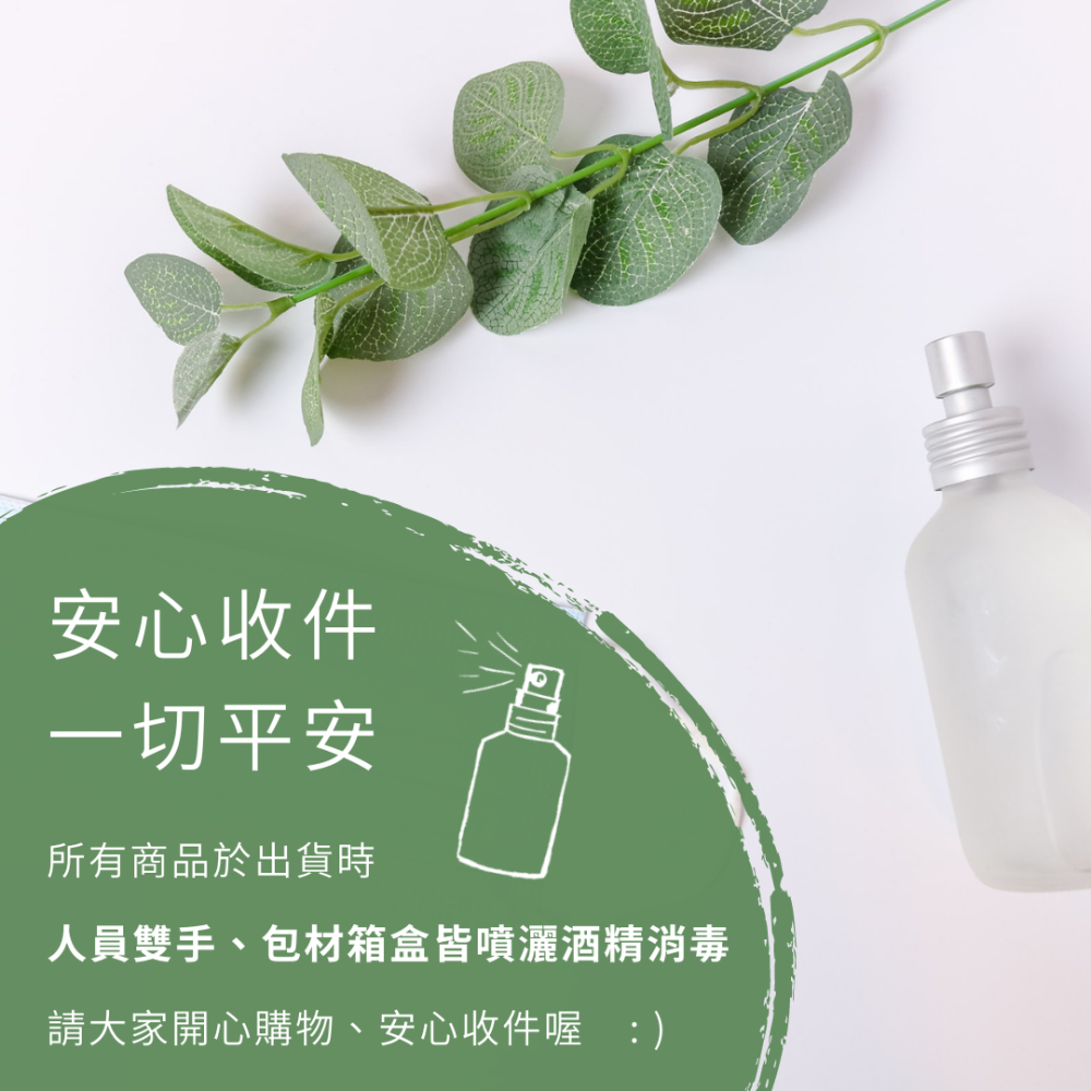 【中秋限定】秋日午茶、秋夜賞月杯墊方巾組 (加贈扇子)-細節圖7