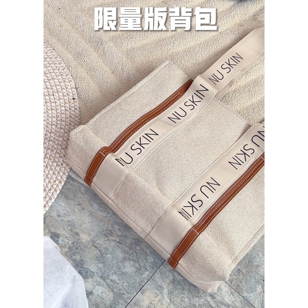 如新週邊質感帆布包 托特包女大容量帆布超高質感編織手提袋 Nuskin週邊小香風購物袋-規格圖5