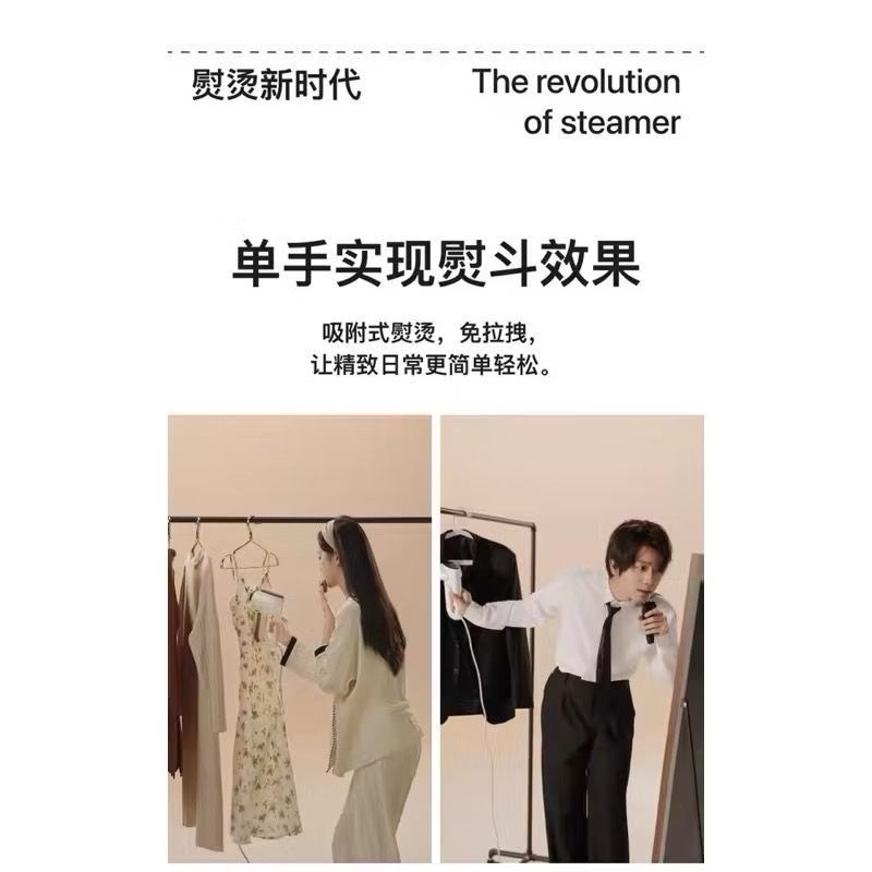 Neakasa 吸附式掛燙機 亞馬遜 吸氣式掛燙機 攜帶式 adsorption iron 超方便-細節圖2