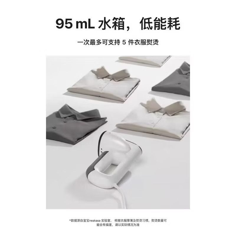 Neakasa 吸附式掛燙機 亞馬遜 吸氣式掛燙機 攜帶式 adsorption iron 超方便-細節圖3