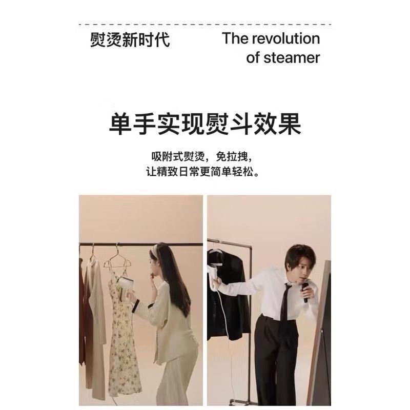 Neakasa 吸附式掛燙機 亞馬遜 吸氣式掛燙機 攜帶式 adsorption iron 超方便-細節圖2