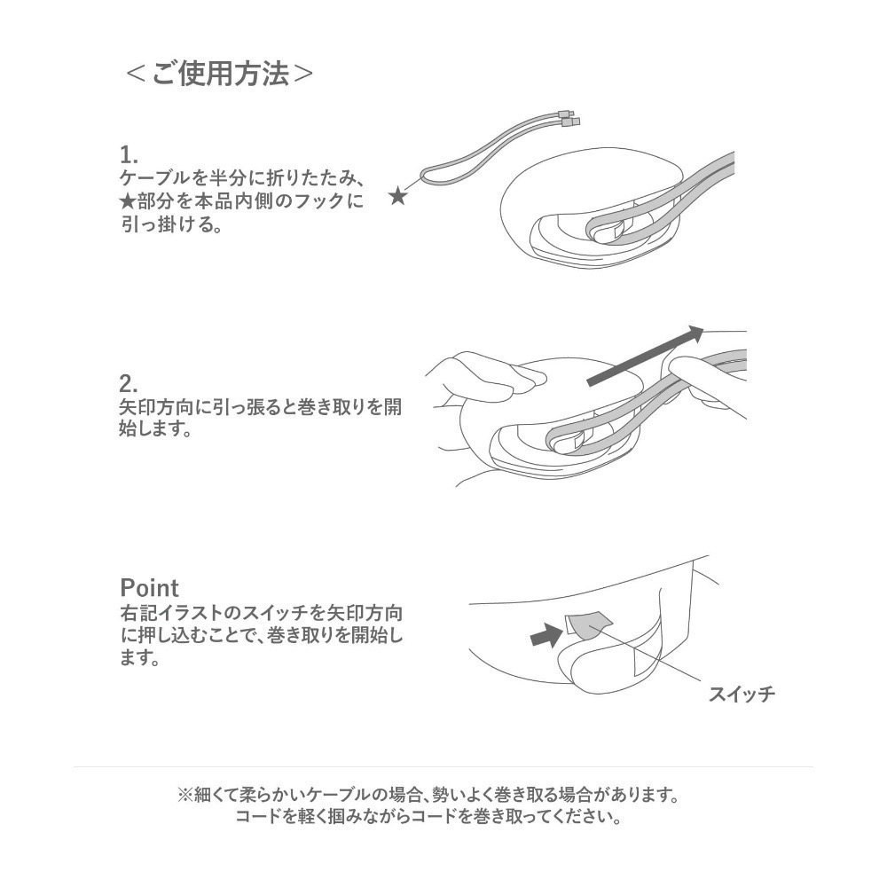 W&J質感選物｜日本 3coins 自動收線器 線材整理 卷線盒 耳機線收納 旅行收納神器-細節圖6