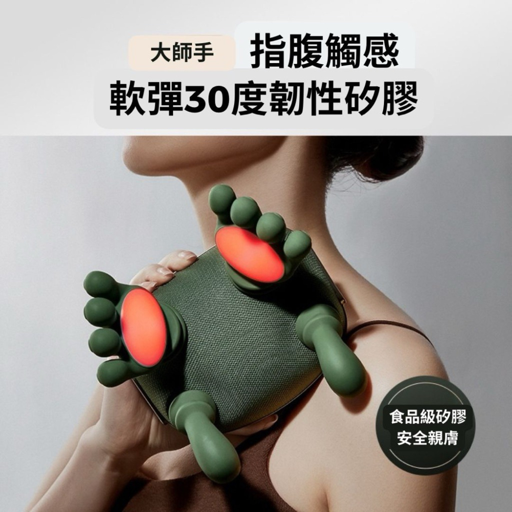 正版SiaaSoo 仿生手按摩器 象術N7大師手肩頸按摩儀 頸椎按摩器 斜方肌頸部按摩儀 生日 七夕 禮物 孝親 健康-細節圖6