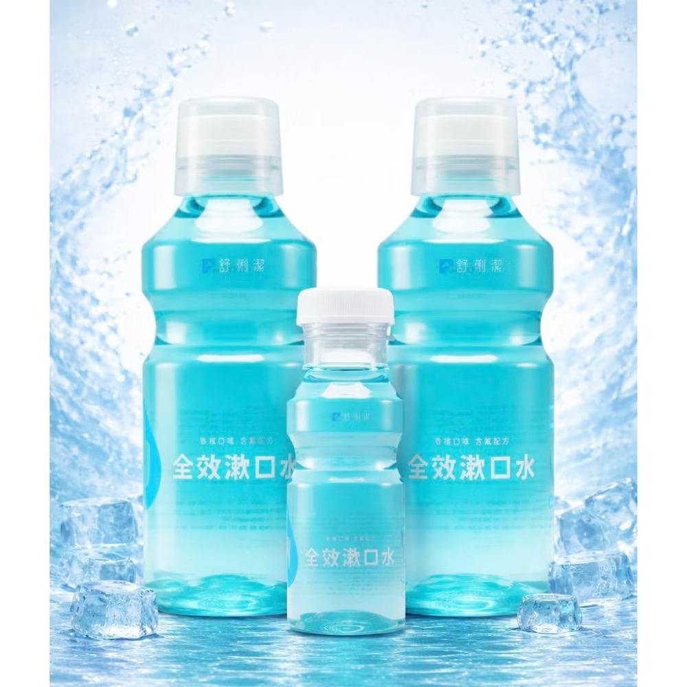【獨家現貨】舒俐潔漱口水 牙醫師推薦 玻尿酸漱口水 防菌防發炎 氯己定＋氟＋玻尿酸｜抗菌防牙齒疾病｜口腔保濕不刺激-規格圖4