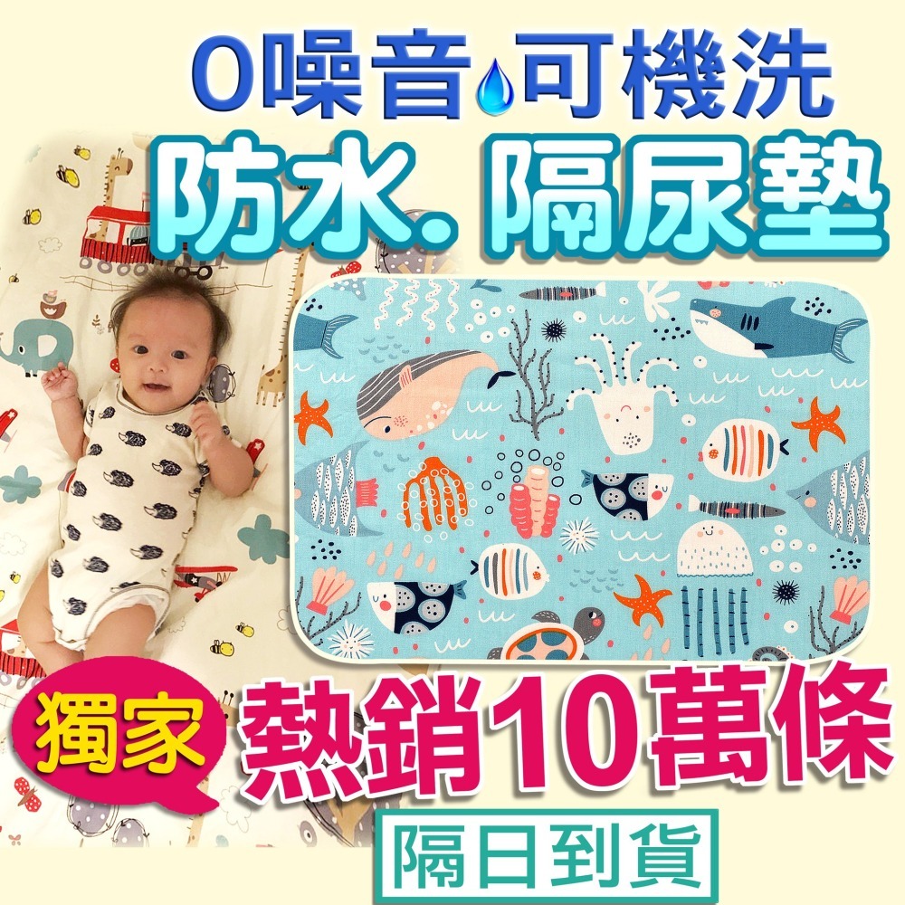 蝦皮〘烏咪之舖〙獨家三層防水墊50x70cm隔尿墊.尿布墊.寵物墊.看護墊（蝦皮8折價）-細節圖2