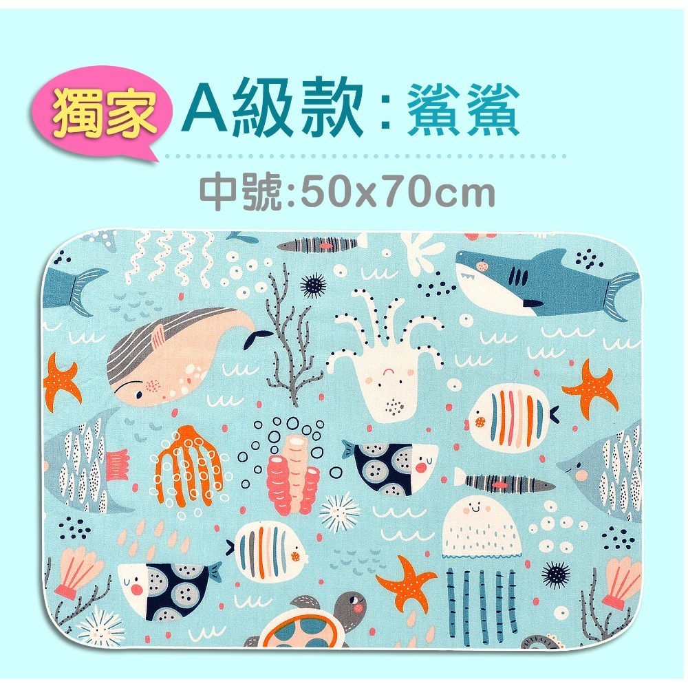 蝦皮〘烏咪之舖〙獨家三層防水墊50x70cm隔尿墊.尿布墊.寵物墊.看護墊（蝦皮8折價）-規格圖4