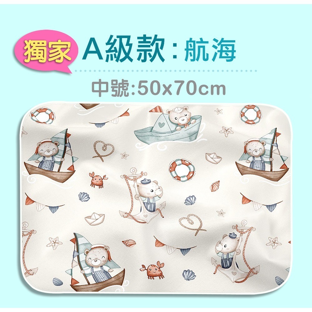 蝦皮〘烏咪之舖〙獨家三層防水墊50x70cm隔尿墊.尿布墊.寵物墊.看護墊（蝦皮8折價）-規格圖4