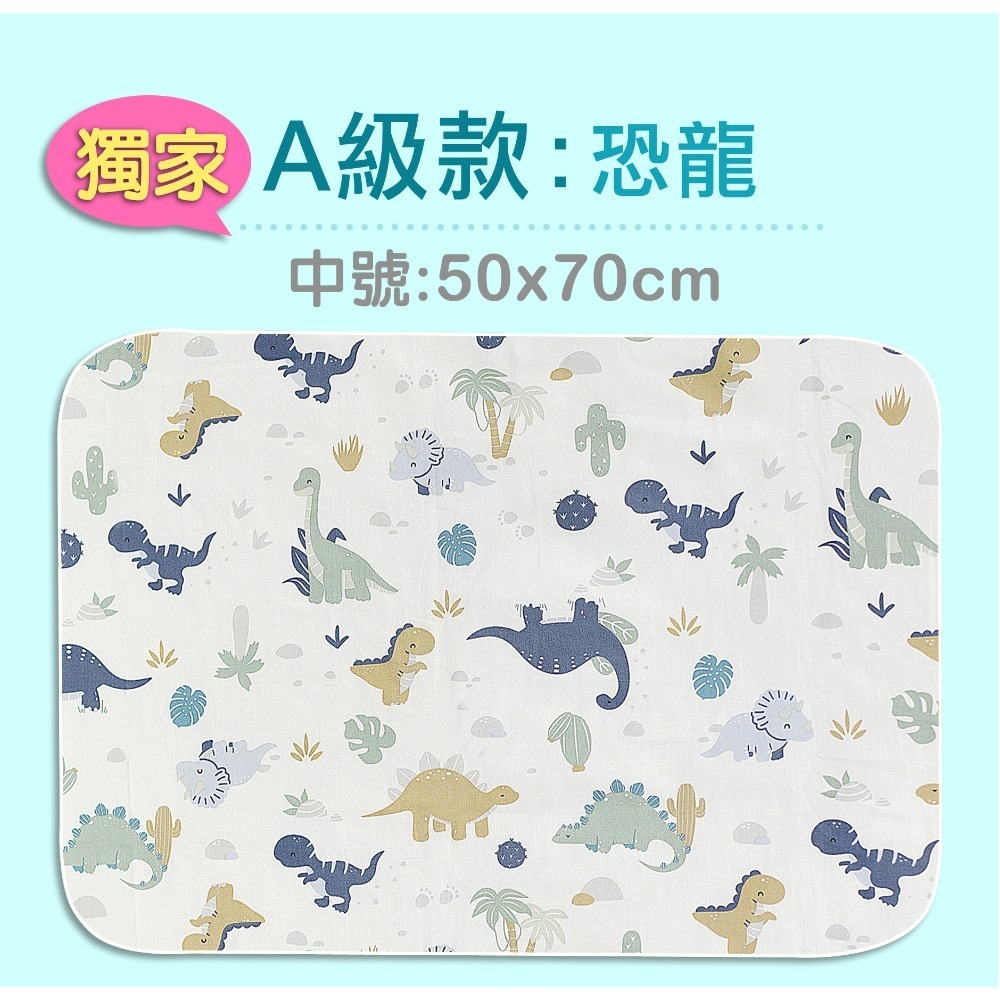 蝦皮〘烏咪之舖〙獨家三層防水墊50x70cm隔尿墊.尿布墊.寵物墊.看護墊（蝦皮8折價）-規格圖4