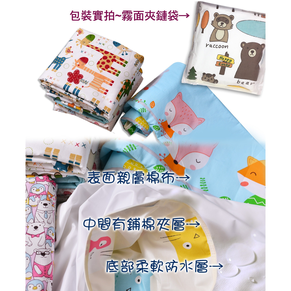 蝦皮8折價〘烏咪之舖〙獨家三層防水墊60x90cm隔尿墊.尿布墊.寵物墊.看護墊-細節圖3